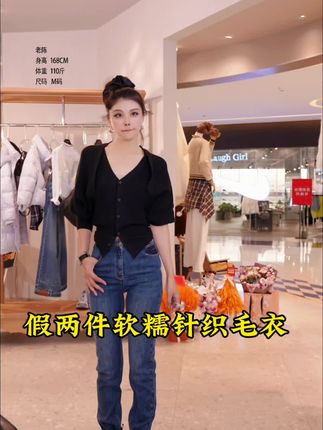 “黑衣如墨染,牛仔似水蓝,正如李白所言‘清水出芙蓉,天然去雕饰’。✨假两件针织毛衣,简约中透出不凡气质。#时尚减龄穿搭推荐 #时髦穿搭”