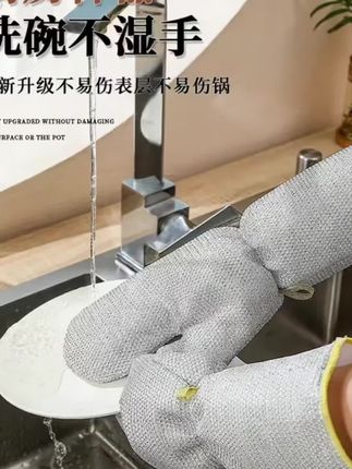 【长袖】新款钢丝手套加长耐磨耐高温多功能洗碗刷锅防水清洁加厚#厨房好帮手 #厨房好物 #家居清洁