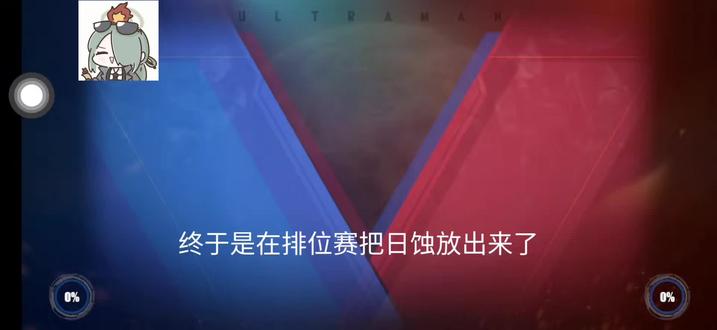 高斯日蚀一反三#奥特曼传奇英雄二