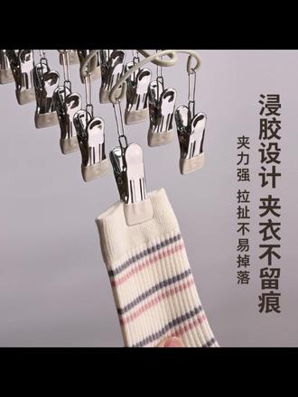 不锈钢20夹晾晒架家用袜子内衣儿童围兜阳台多功能多夹子晾晒挂钩#晾晒架 #家庭好物 #多功能晾晒 #阳台必备 #不锈钢夹子