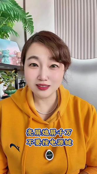 亮屏熄屏别在按电源键了#手机知识 #手机知识分享 #手机使用技巧 #手机实用小技巧 #干货分享
