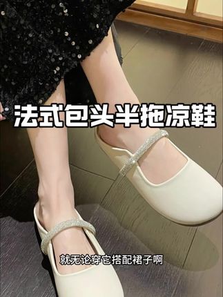 一脚蹬太适合我这种小孕妇了!软底软面一点不累脚不磨脚!这个夏天买这一双就够了百搭又好看#好穿不累脚 #夏季凉拖 #软底软面穿上超舒服#百搭鞋子 #好鞋推荐