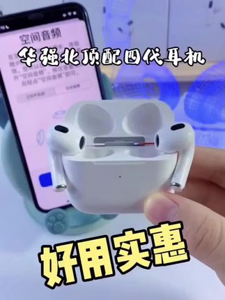 华强北新款air6代pro蓝牙耳机:/ 无线降噪半入耳六代适用苹果iPhon#蓝牙耳机#高音质蓝牙耳机推荐 #耳机党福利 #无线回购的宝藏单品