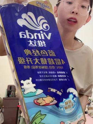 巨好用#好物推荐🔥 #纸巾 #生活必备
