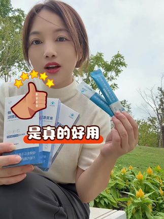 黄芪低聚小蓝条#排便 #拉不出来怎么办