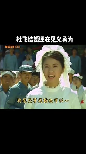 杜飞是怎么把自己搞的破破烂烂,。