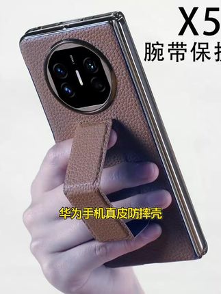 时尚简约创意手机壳