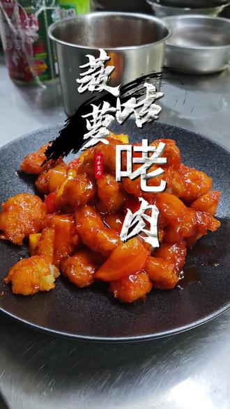这道菜太适合当年夜饭啦!