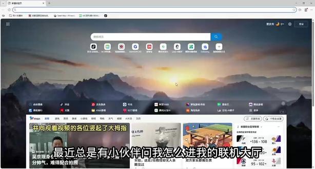@小火 #HMCL启动器联机教程