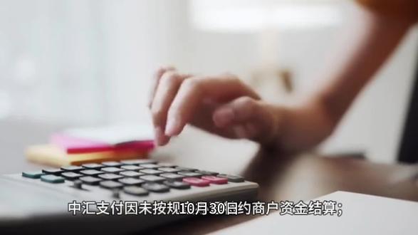 #大数据 #支付 #商户收款码 #pos #知识 三方支付通道网关 api 收款码pos