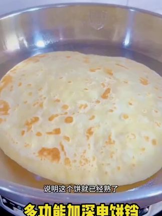 金正双面加热电饼铛加大加深薄饼机不粘多功能学生烙饼炒菜宿舍#电饼铛 #加热电器 #电饼铛推荐 #炒菜 #烙饼