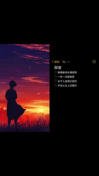 别管!这就是我的原声! #唱歌 #回森 #修音 #音色 #AI修音