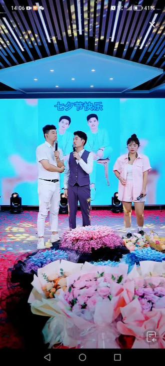 祝周年庆圆满成功!一路长虹!#情歌阿三#录屏分享直播