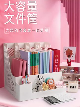 #桌面书架置物架,大容量#加厚耐磨筐子,文件框#办公用品大全资料架,文件收纳盒,学生家用书栏框#档案文件夹收纳#学习用品、文具安利,收纳整理、防潮防霉,多色可选、美观实用省空间~