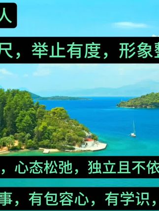 #创作者中心 #创作灵感 #好书推荐 #贵气何来 #提升气质修养 女人的贵气并非源于物质堆砌,而是由内而外散发的气质与真诚善良
