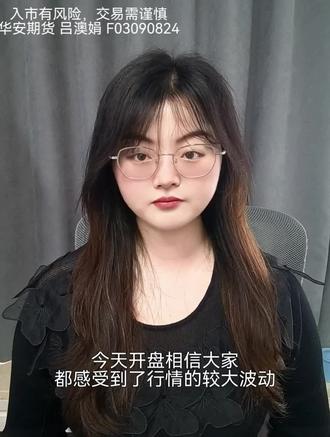 中东局势可能影响哪些期货品种?#期货 #中东局势 #期货交易