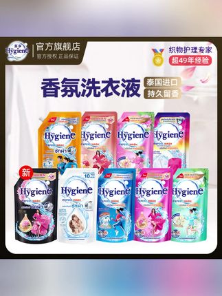 达人推荐!泰国喜净洗衣液,600ml深层去污留花香 #泰国洗衣液 #600ml洗衣液 #留香洗衣液 #清新花香 #喜净洗衣液
