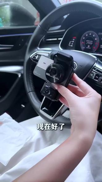 长城4K三录行车记录仪360°手机互联高清夜视停车监控倒车影像A
#行车记录仪#监控器#开车必备#高清行车记录仪