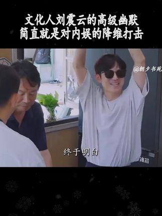 #刘震云#一句顶一万句 #好书推荐手抄报