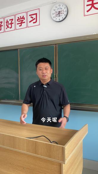 山东老乡注意!高考报志愿别光看分数,这个“独一号”才是命根子!#山东高考 #位次解读 #平行志愿规则 #老乡必听
