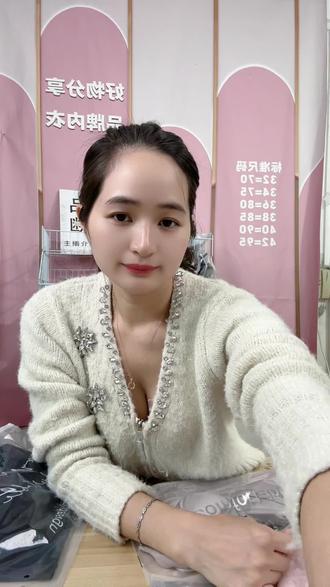 奶奶家新款小熊超聚拢浅色系