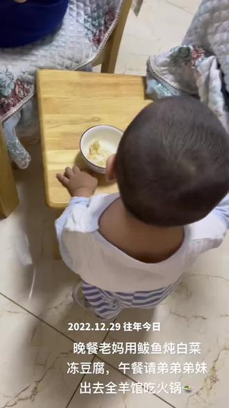 好喜欢这句晨有清远,暮有余闲,心有清欢,岁月安然,给时间时间,让过去过去,让开始开始,愿我们不慌不忙,步履从容,却有时间的打赏,不奢望,所有的日子都能熠熠生辉,但期许每一个平凡的日常,都盈满福泽与安康!
#我的小屁孩儿 #萌娃系列