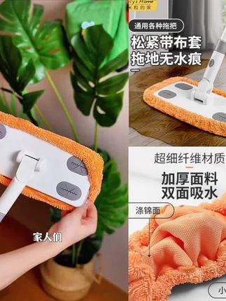 小辫子吸水毛巾替换拖把布套拖布头通用拖地抹布尘推布松紧带套布#吸水毛巾 #拖把 #拖把布套 #爆款热卖中