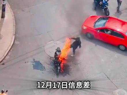 今日热点快报 #热点 #热点新闻事件