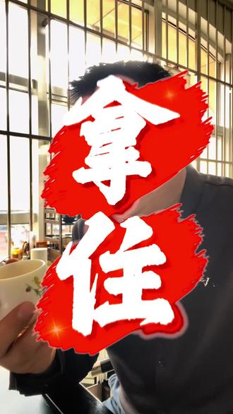 再度重申,拿住!#黄金 #金价 #黄金首饰 @DOU+小助手 @抖音小助手 @抖音上热门