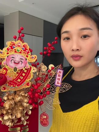 推荐买这个福字款的