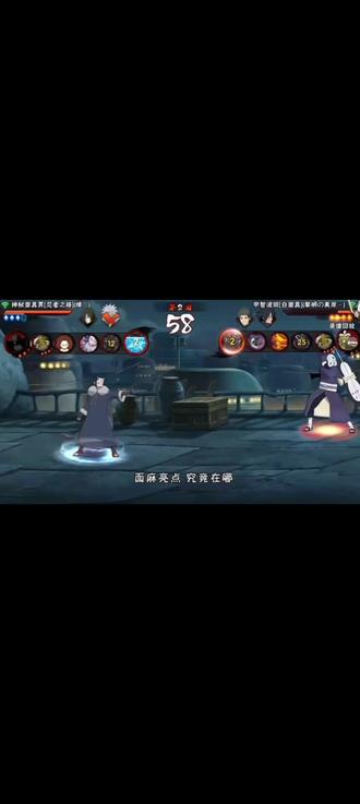 10周年都给我选面麻#火影忍者