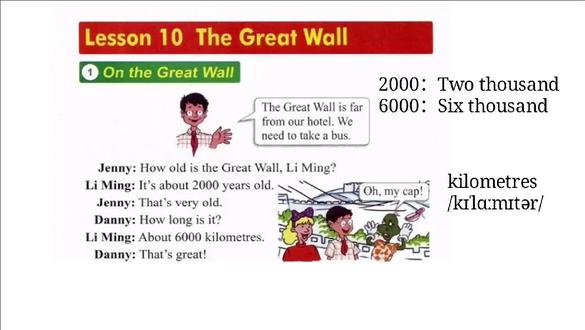 冀教版五年级下册第十课