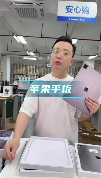剪辑师必备!随身剪 4K 视频不卡顿 专业设计师一定要选 12.9 英寸的 iPad Pro!这块 Mini-LED XDR 屏,色彩准确度媲美专业显示器,1000000:1 对比度,修图调色零误差。M4 芯片运行 Procreate、Affinity Photo 毫无压力,Apple Pencil Pro 轻捏切换工具,创作体验拉满。#M4芯片iPad #苹果平板 #平板电脑 #设计师必备 #数码好物分享