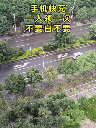 #快充 #充电器 #数据线 #超级快充 #240w超级闪充
