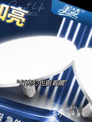 #爱了爱了 #好物推荐🔥 #打开美好生活 #好东西一起分享 #科技改变生活