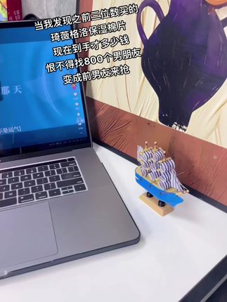 保湿棉片它来了,现在入手薅一单#湿敷棉 #护肤#女生必备 #保湿棉片#保湿棉片