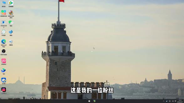 帮粉丝开荒优化美化电脑第1期 #wallpaper #壁纸 #电脑优化 #桌面美化 #桌面美化插件