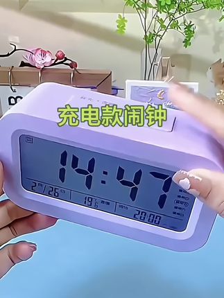#学生用起床智能定时器#2025新款闹铃男女孩叫醒电子时钟#家用好物 分享#@DOU+小助手