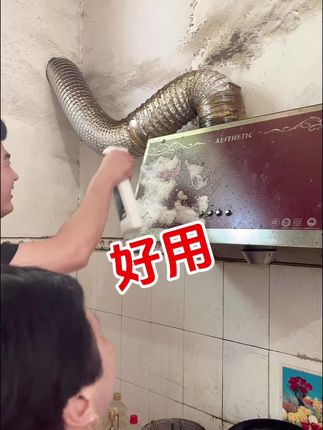 亲测,真好用。#好物推荐🔥 #净浮生 #日常生活