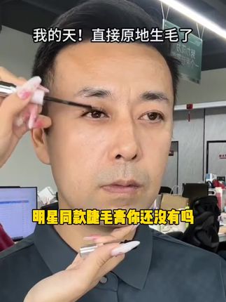 【明星同款】杠铃双头睫毛膏防水纤长卷翘不晕染浓密自然持久定型女#牛奶蛋白过敏宝宝辅食 #孕妇能抹妊娠油吗 #孕期多喝水的好处 #拔牙后头晕无力正常吗