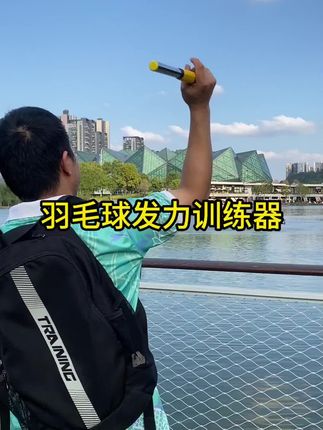 【发力动作矫正】羽毛球挥拍器训练器鞭打练习发力器助力款防滑手柄#羽毛球训练器 #挥拍训练器