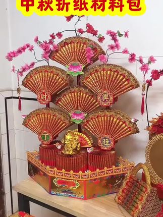 【花开富贵】潮汕中秋折塔拜月娘手工折纸diy材料包双面版送教程#传统民俗文化 #潮汕习俗 #手工制作 #好运连连财源滚滚 #传统习俗