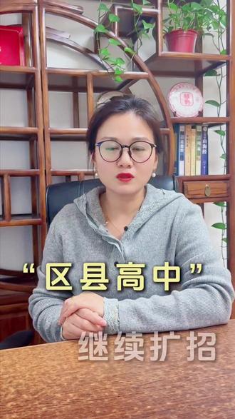 2026年济南中考有哪些改革?关注➕收藏起来吧!#中考倒计时 #升学借读