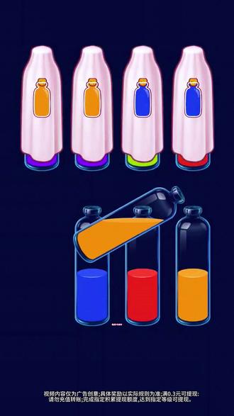 能赚零花的小游戏#我爱喝果汁