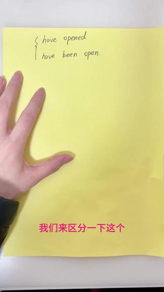 现在完成时小点讲解 #译林版英语 #现在完成时 #初中英语语法教学 #八下英语 #译林版初中英语