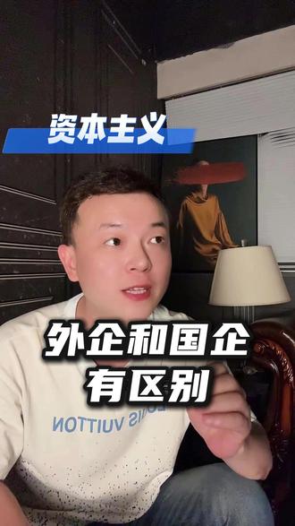 牛马的我们只是想要基本尊严 羡慕外企?我们只是想要基本尊严 #打工人 #深圳上班 #职场感悟 #避坑干货 #上班族真实写照 #金融贷款