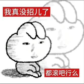 以后情人节能不能给我们普通人的日历开个屏蔽模式中不中中不中中不中一听到情人节我就浑身难受皮开肉绽痛不欲生痛彻心扉撕心裂肺肝肠寸断心如刀割身心俱疲黯然神伤遍体鳞伤体无完肤拉完了拉完了,我的妈呀小生真的不行了过你雷霆的情人节要死啊要死啊要死啊心理委员呢我不得劲 老己不哭喝耐耐喝耐耐喝耐耐 你们这群有婆娘的就继续在朋友圈QQ空间说说动态发你们都转账和牵手照片吧我一点都不嫉妒一点都不羡慕眼睛一点都不红括号无奈扶额括号尖叫跑开,我真求你们了我咋这么惨我已经是被雨淋湿的小狗西装的备用扣第五排的第六个别人的plan B咋还不放过我气死我了气煞我也 I'm angry 看到你们的转账记录我的身心比苏联解体还难受 苏联:你闹够了没,得呗你们就继续骗我都跟我说情人节没人陪没人陪你看我信你不,密码的真到了只有我一个人看柯南 我不中了 情人节我真没空陪你闹了大家都别过了中不中夯爆了夯爆了夯爆了#情人节 #吐槽 #会火