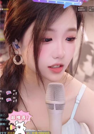 爱了,好听😍#这么诚实的妹子 #春日才是甜妹的主场 #林思琪宣传#林思琪#旭旭宝宝