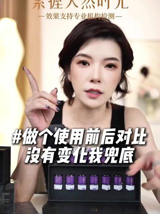 鱼腥味?坐立难安?反反复复?在它面前都不是事#妇科 #炎症反复发作 #小花园护理 #修复