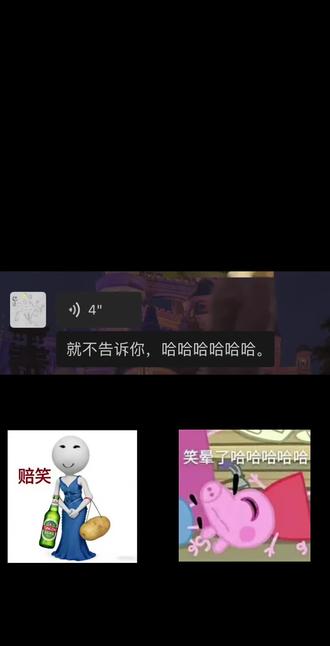 聊天不用打字 全靠开个人演唱会交流 谁发语音就唱歌我不说🤭🤭🤭变不回来那可太好了 破防吧#kk键盘 #kk变声器 #变声器 #评论区 #破防了的游戏